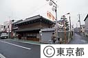 旧日光街道沿の古い家