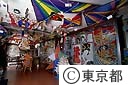 凧の博物館
