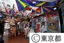 凧の博物館