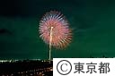 板橋花火大会