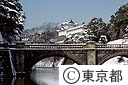 雪の皇居二重橋