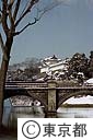 雪の皇居