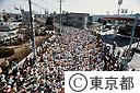 青梅マラソン大会