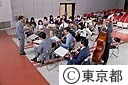 都庁マンドリンクラブ