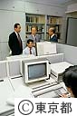 ＯＡ化された都庁の職場