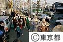 僧兵行列