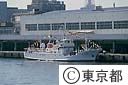 漁業調査指導船「みやこ」