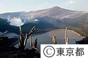噴火で風景が変わった新澪池