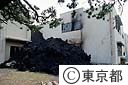 溶岩で埋まった阿古小中学校