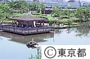 荒川自然公園