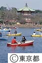 上野公園ボート場