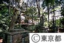 井の頭公園の彫刻園