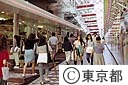 新宿モザイク通り