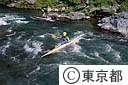 御岳渓谷のカヌー