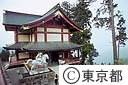 御岳神社宝物殿