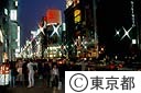 銀座４丁目の夜景