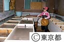 くさや工場