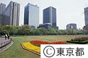 花の美しい日比谷公園