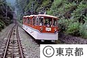 高尾山のケーブルカー
