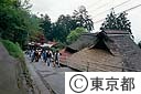 御岳山の民家