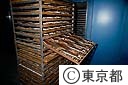 くさや工場