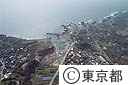 八重根港（空撮）