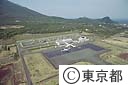 八丈島空港（空撮）