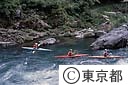 カヌーをする人（御岳渓谷）