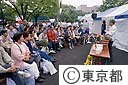 ’８９グリーンフェスティバル
