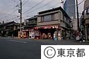 佃の家並。隣り合せの大川端リバーシティ２１