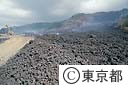 三宅島が１０月３日噴火　流れでた溶岩の山