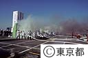 晴海埠頭で行われた東京消防出初式