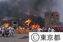 総合防災訓練
