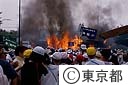 総合防災訓練