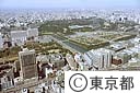 丸の内ビジネス街（空撮）