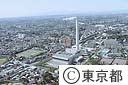 杉並清掃工場（空撮）