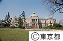 上野の森には、江戸、明治の歴史的建築 国立博物館