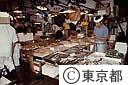 中央卸売市場の卸売業者