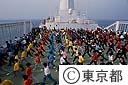 勤労青年洋上セミナーの船上研修