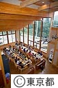 奥多摩都民の森　