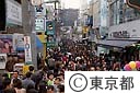 若者でにぎわう竹下通り