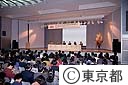 都庁で行われた、エイズシンポジウム