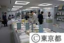 都政情報センターの都政関連図書を販売する書籍販売コーナー