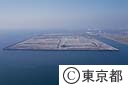 中央防波堤外側廃棄物処理場