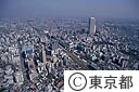 池袋 サンシャイン６０周辺