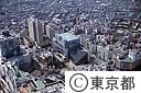 東京芸術劇場