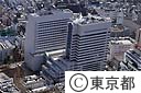 東京都健康プラザ