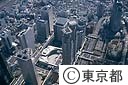 新宿都庁舎