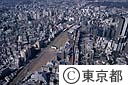 渋谷駅周辺