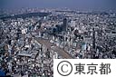 渋谷駅周辺
